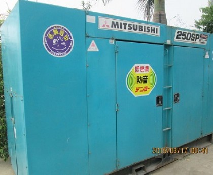 Máy Phát Điện Mitsubishi 250Kva Cũ